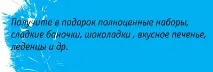Льодяник «Трість Різдвяна» (40 гр різдвяна