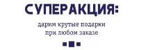 Льодяник «Трість Різдвяна» (40 гр різдвяна