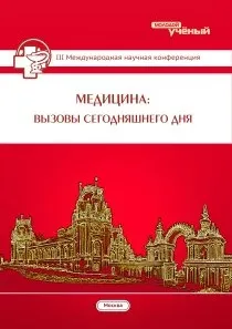 Макрофагальна дисфункція якгістологічний субстрат пухлинних захворювань людини якгістологічний