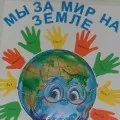 Майстер-клас «Виготовлення маскарадної маски «Кішка» маскарадної