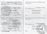 Мануальні терапевти у Санкт-Петербурзі терапевти