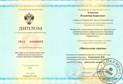 Мануальні терапевти у Санкт-Петербурзі санкт-петербурзі
