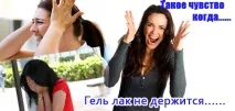 Манікюр, Послуги населенню 2013-2017 послуги