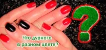Манікюр, Послуги населенню 2013-2017 населенню