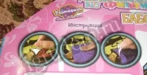 аплікація