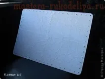 майстер-клас