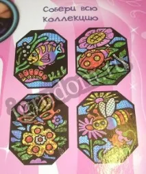 фольги