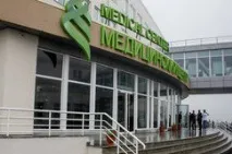 Медицина як наука наука