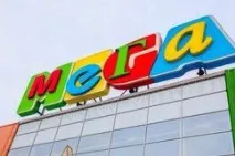 зараз
