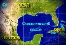 Мексиканська затока затоки