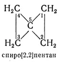 ароматни