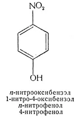 многоядрени