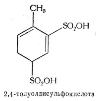 многоядрени