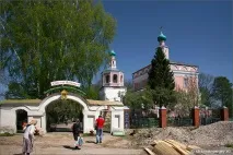 радянського