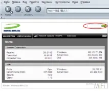 Mifi роутер 2352 - налаштування (фото, відео) 2352
