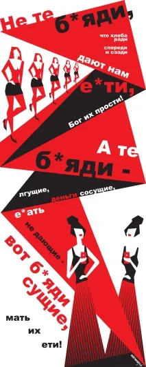 Хвилина поезії хвилина