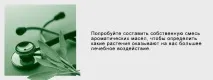біль