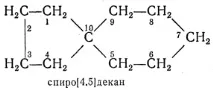 многоядрени