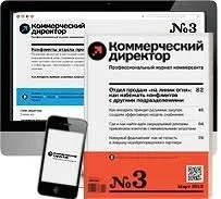 Підписатись на електронний журнал «Генеральний директор» генеральний