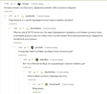 Моє свіже інтерв’ю разів
