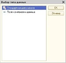 Nicholas Mikuslas «Стандартна дата