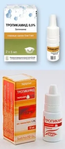 Тропікамід Тропікамід