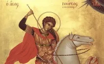 Молитви Георгію Переможцю переможцю