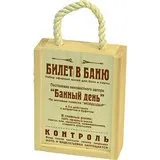 Набір ефірних олій Квиток у лазню для лазні 750 набір