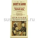Набір ефірних олій Квиток у лазню для лазні 750 ефірних