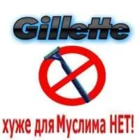 борода