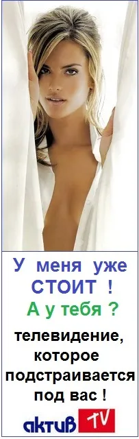 сателитни