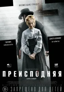 дивитись
