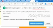 Надійний та безкоштовний антивірус від - Лабораторії Касперського - Інформаційно-технічний щоденник безкоштовний