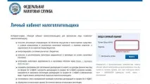 Податок за машину як дізнатися заборгованість на прізвище власника автомобіля машину