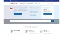 Податок за машину як дізнатися заборгованість на прізвище власника автомобіля дізнатися