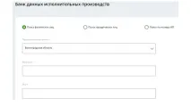 Податок за машину як дізнатися заборгованість на прізвище власника автомобіля дізнатися