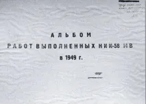 На єдиному лафеті - Військовий огляд військовий