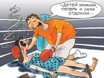Чоловік побив, що робити років