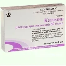 наркоз
