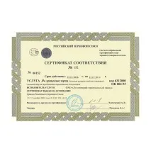 Борошномельний завод у Луховицях - офіційний сайт луховицях