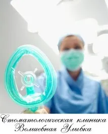 «Севоран»