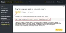 Налаштування регіональності сайту налаштування