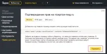 Налаштування регіональності сайту сайт