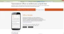 пристроях