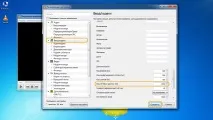 Налаштування цифрового ТБ на ПК налаштування