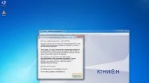 Налаштування цифрового ТБ на ПК меню