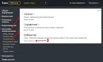 Налаштування регіональності сайту регіональності