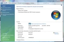 настройкаwindows