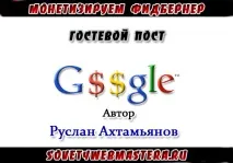 adsense