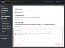 Налаштування регіональності сайту регіональності